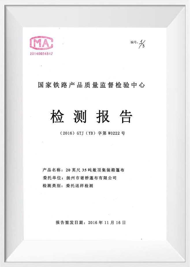 Rapport de test ferroviaire en Chine